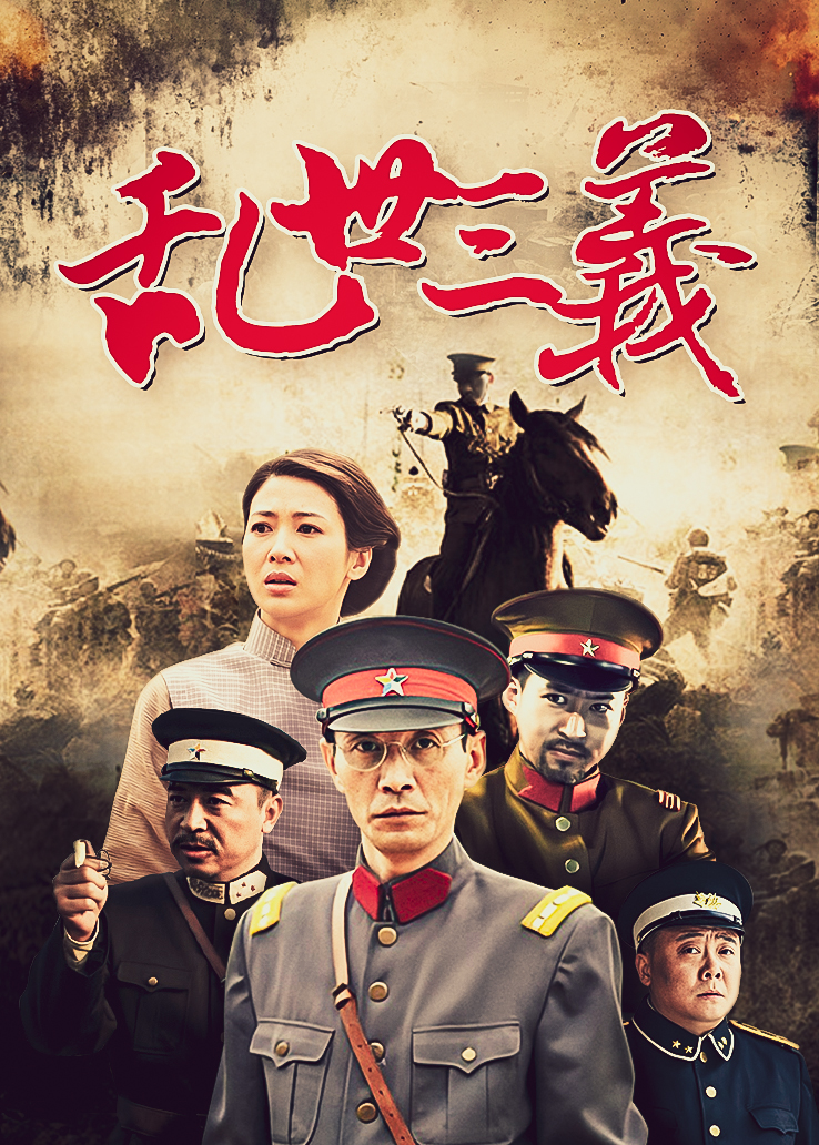 最新麻豆传媒映画年终巨献 – 争夺女优派对入场券[1V/1.14G]